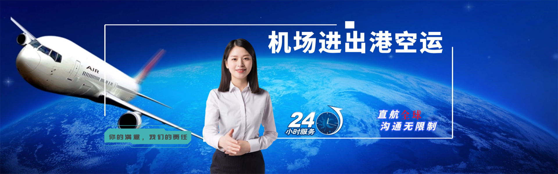 海南保亭热带作物研究所到葡萄牙物流公司-海南保亭热带作物研究所至葡萄牙物流专线-海南保亭热带作物研究所空运到葡萄牙-优时通物流有限公司